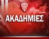 "Είμαστε σίγουροι πως με δύναμη και υπομονή, θα ξεπεράσεις αυτή τη μεγάλη δοκιμασία"